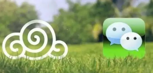 巧用微信標簽、備注和收藏