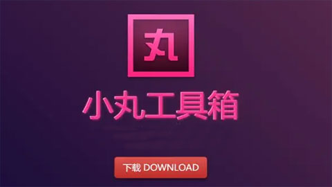 小視頻壓縮軟件